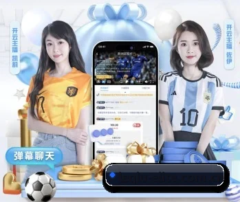 乐球体育平台 APP 深度功能