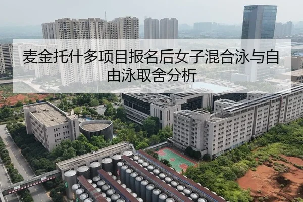 mai-jin-tuo-shen-duo-xiang-mu-bao-ming-hou-nv-zi-hun-he-yong-yu-zi-you-yong-qu-she-fen-xi-2-463.jpg